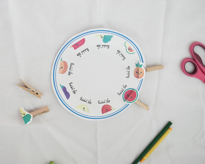 Daily Duas Jr. Play & Learn Kit