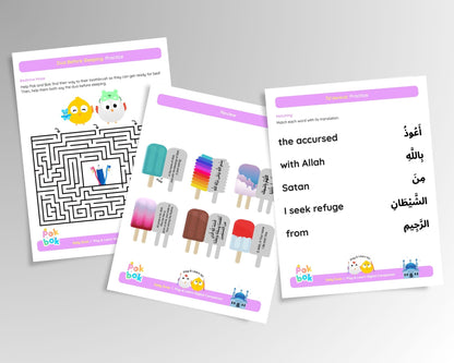 Daily Duas Play & Learn Digital Companion