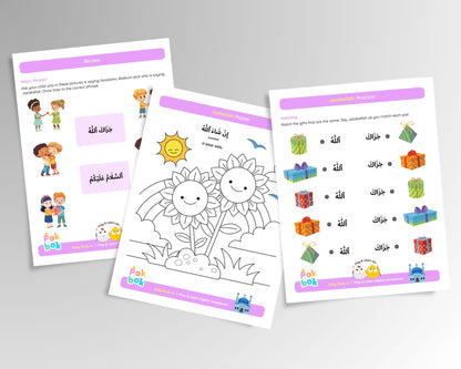 Daily Duas Jr. Play & Learn Digital Companion