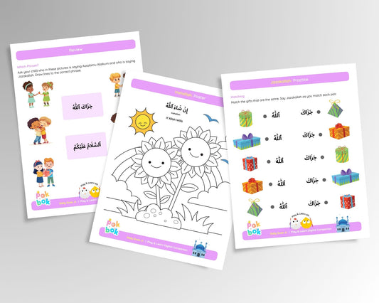 Daily Duas Jr. Play & Learn Digital Companion