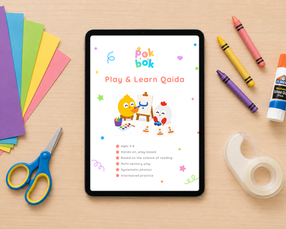 Play & Learn Qaida